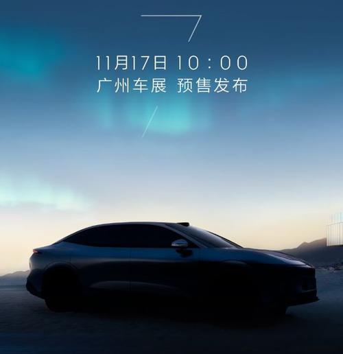 成都162极氪汽车发布智能汽车全域AI，比亚迪的未来服务提升用户体验